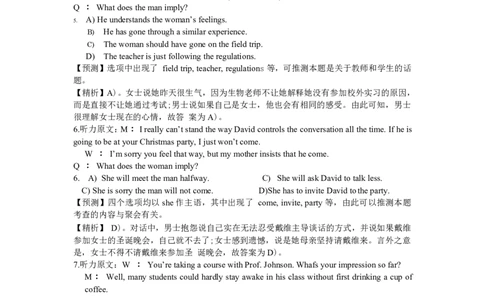 2014年6月四级听力答案解析（三）_大学英语四级+六级_四级真题_专项_四级听力专项_2010-2015_2014.06四级