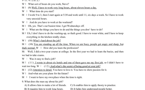 2014年6月四级听力答案解析（三）_大学英语四级+六级_四级真题_专项_四级听力专项_2010-2015_2014.06四级