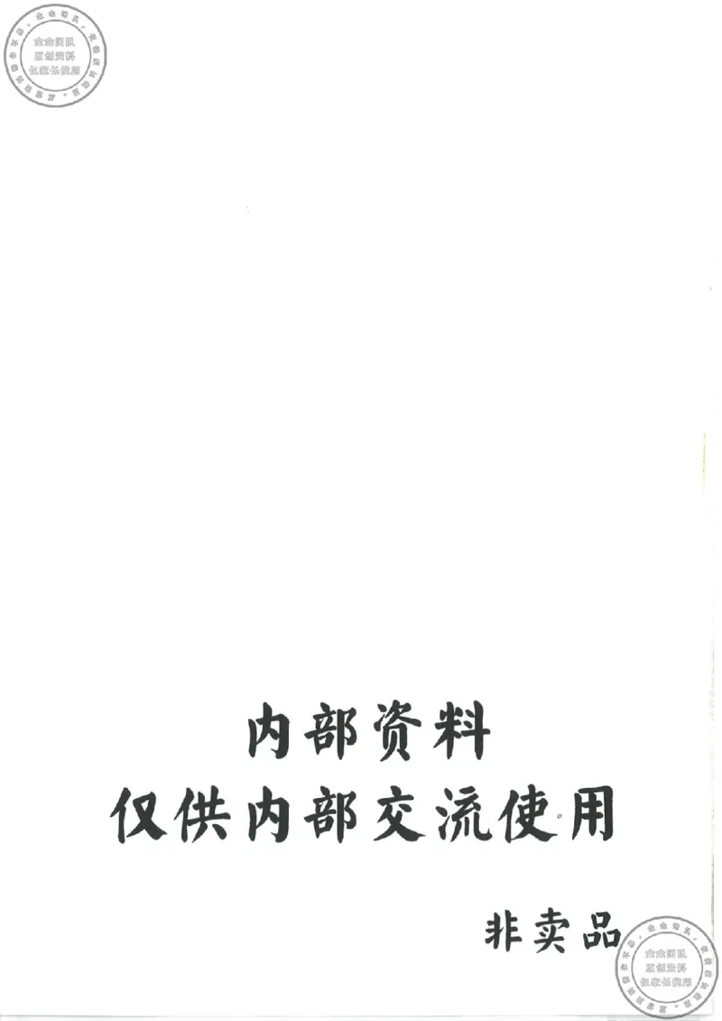 六年级语文上册课堂笔记(1)_小学全网线上同款资料_13号文件6上语文课堂笔记