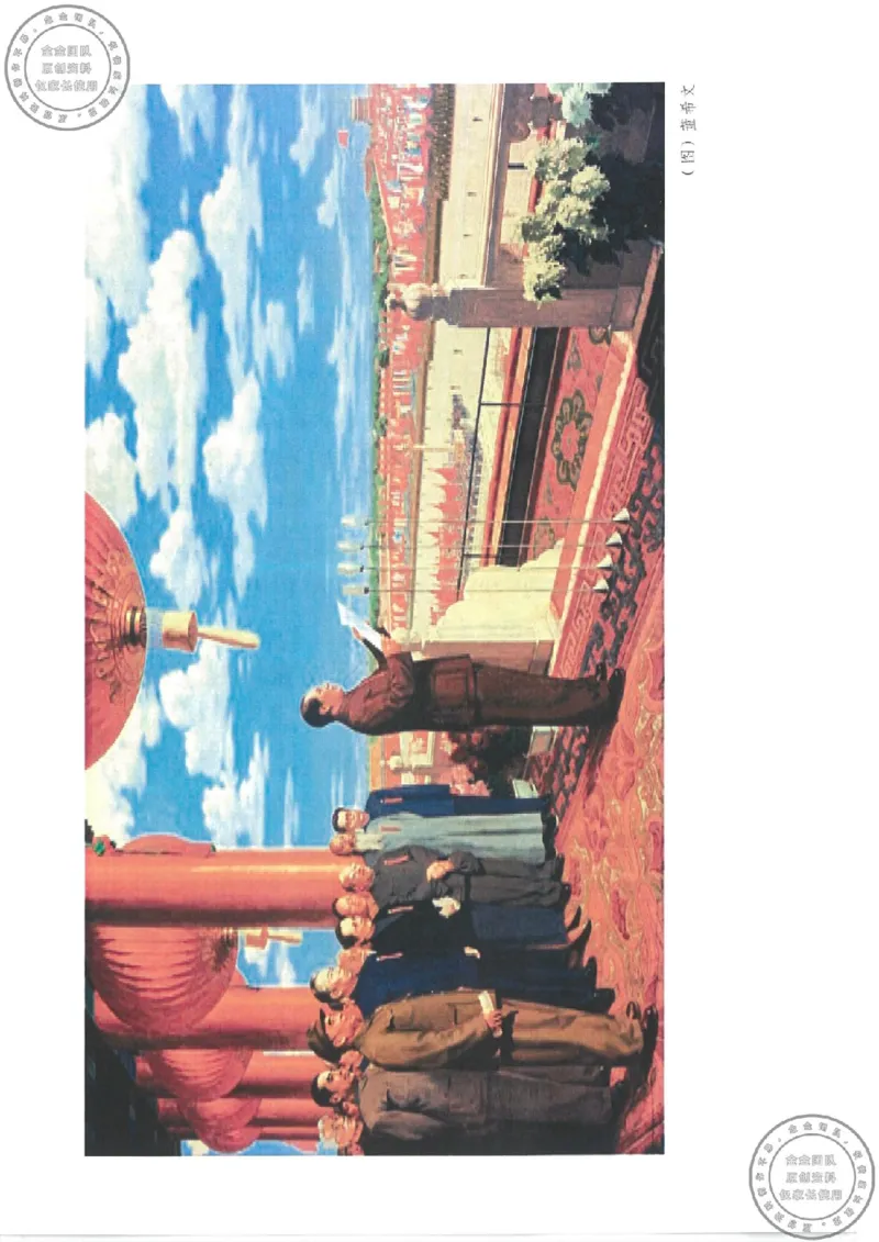 六年级语文上册课堂笔记(1)_小学全网线上同款资料_13号文件6上语文课堂笔记