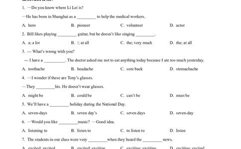 2024届体育单招模拟英语试题（学生版）_006体育资料_英语2011-2025年真题+59套模拟卷_2024（新考纲）全国体育单招全真模拟卷（英语）（47套）_2024体育单招模拟卷16套_292