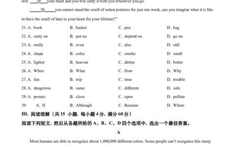 2024届体育单招模拟英语试题（学生版）_006体育资料_英语2011-2025年真题+59套模拟卷_2024（新考纲）全国体育单招全真模拟卷（英语）（47套）_2024体育单招模拟卷16套_292