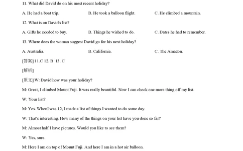 2021年高考英语试卷（新高考Ⅰ卷）（解析卷）_英语历年高考真题_新&middot;PDF版2008-2025&middot;高考英语真题_英语（按省份分类）2008-2025_2012-2025&middot;（福建）英语高考真题