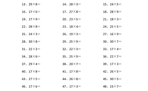 30以内&times;1位第81~100篇_小学数学口算竖式脱式计算应用题一二三四五六年级上下册电_小学数学口算题库电子版（1-6）_小学数学口算三年级_口算题适合3年级