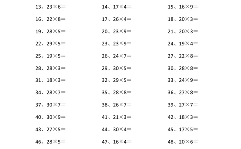 30以内&times;1位第81~100篇_小学数学口算竖式脱式计算应用题一二三四五六年级上下册电_小学数学口算题库电子版（1-6）_小学数学口算三年级_口算题适合3年级