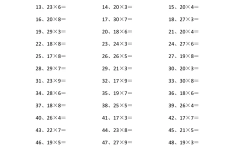 30以内&times;1位第81~100篇_小学数学口算竖式脱式计算应用题一二三四五六年级上下册电_小学数学口算题库电子版（1-6）_小学数学口算三年级_口算题适合3年级