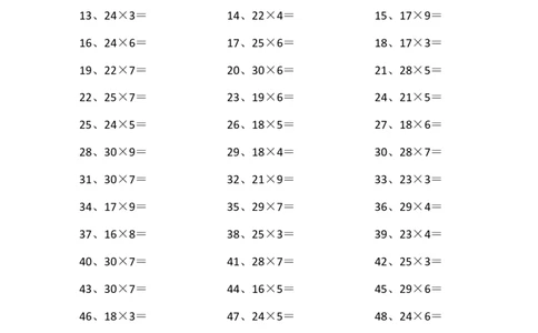30以内&times;1位第81~100篇_小学数学口算竖式脱式计算应用题一二三四五六年级上下册电_小学数学口算题库电子版（1-6）_小学数学口算三年级_口算题适合3年级