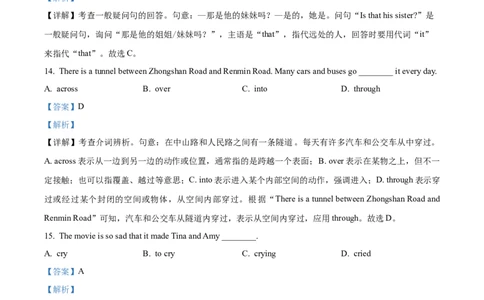 模拟卷032025全国普通高等学校运动训练、民族传统体育专业单独统一招生考试英语模拟卷（教师版）_006体育资料_英语2011-2025年真题+59套模拟卷