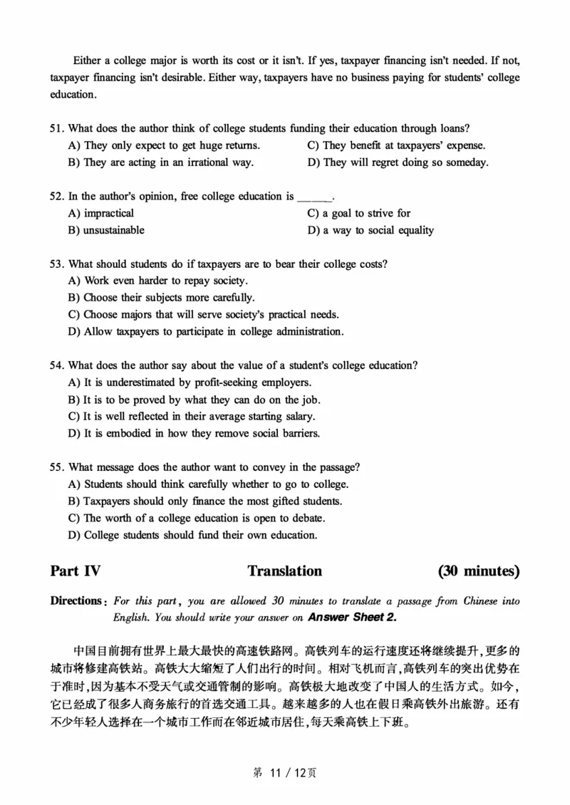 2018.06六级真题第2套可复制可搜索，打印首选_大学英语四级+六级_六级真题_六级真题_1990年-2018年真题资料合集_2018年06月CET6题+解+音频_01、真题PDF版（推荐打印）❤