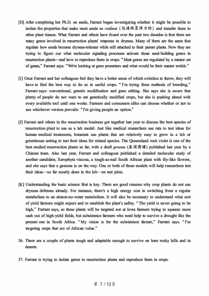 2018.06六级真题第2套可复制可搜索，打印首选_大学英语四级+六级_六级真题_六级真题_1990年-2018年真题资料合集_2018年06月CET6题+解+音频_01、真题PDF版（推荐打印）❤