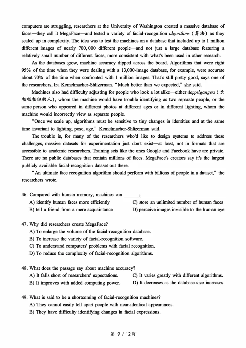 2018.06六级真题第2套可复制可搜索，打印首选_大学英语四级+六级_六级真题_六级真题_1990年-2018年真题资料合集_2018年06月CET6题+解+音频_01、真题PDF版（推荐打印）❤