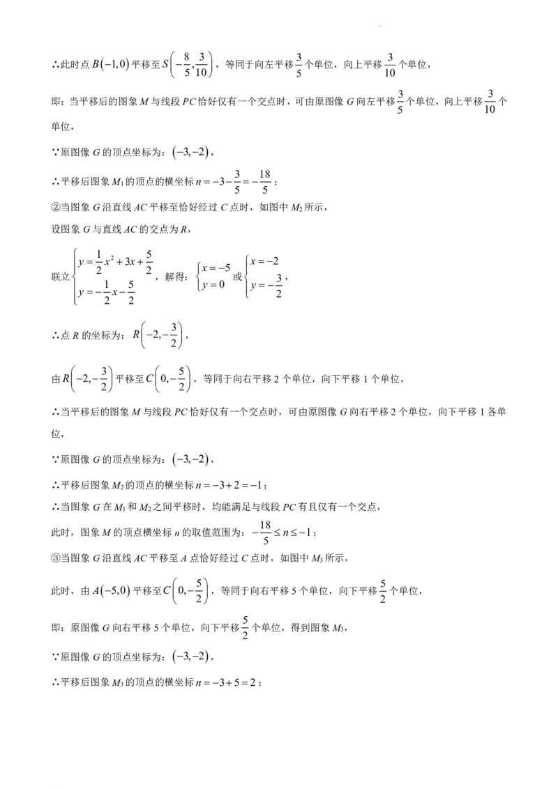 2021-2022学年越秀区九年级上学期数学参考答案_广州九上月考+期中+期末+一模二模+中考真题_广州初中九上期末阶段试题（部分名校卷）