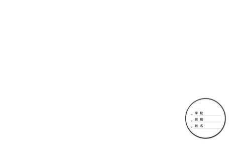 湘科版2年级科学上册活动手册_全部版本&bull;小学科学电子课本_湘科版小学科学电子课本