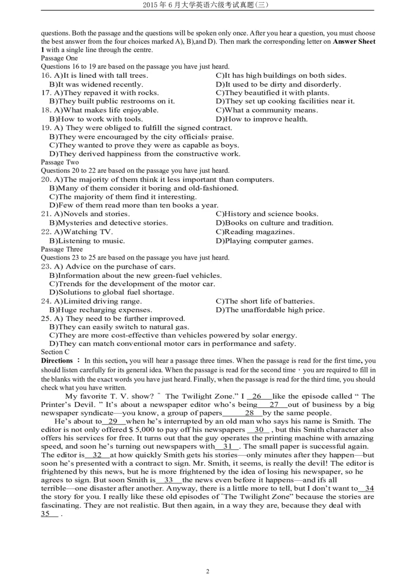 2015年6月四级听力真题（三）_大学英语四级+六级_四级真题_专项_四级听力专项_2010-2015_2015.06四级