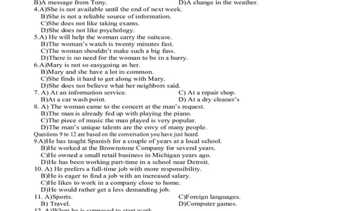 2015年6月四级听力真题（三）_大学英语四级+六级_四级真题_专项_四级听力专项_2010-2015_2015.06四级