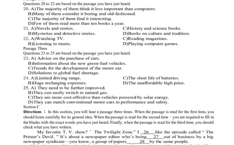 2015年6月四级听力真题（三）_大学英语四级+六级_四级真题_专项_四级听力专项_2010-2015_2015.06四级