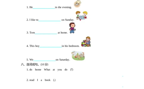 四（上）冀教版英语Unit2单元测试卷_上册_四（上）英语试卷_四（上）冀教版英语重点与练习
