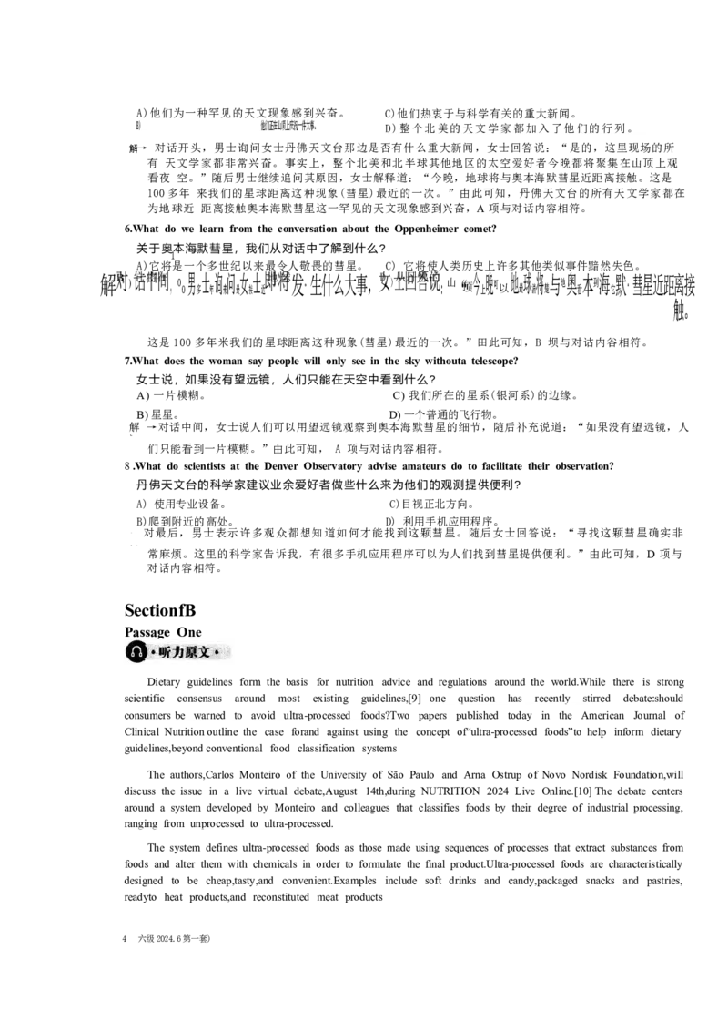 2024.6六级第一套解析_大学英语四级+六级_六级真题_六级真题_2024年06月CET6题+解+音频_2024年6月六级真题-答案解析