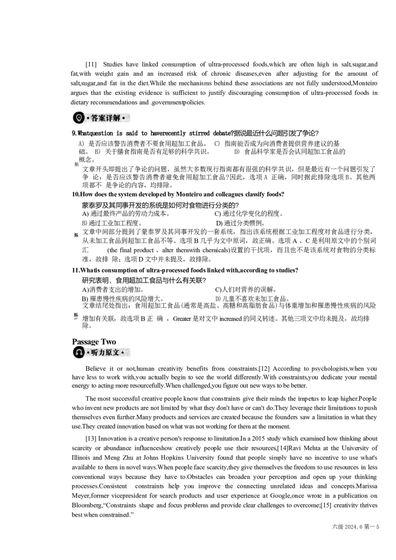 2024.6六级第一套解析_大学英语四级+六级_六级真题_六级真题_2024年06月CET6题+解+音频_2024年6月六级真题-答案解析