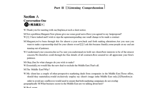 2024.6六级第一套解析_大学英语四级+六级_六级真题_六级真题_2024年06月CET6题+解+音频_2024年6月六级真题-答案解析