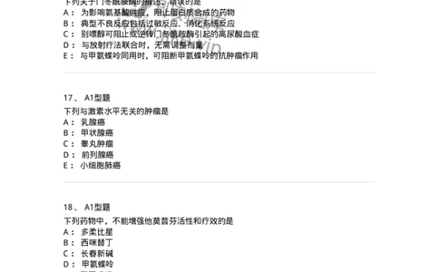 807023-抗肿瘤药-174547_军队文职(1)_01.军队文职真题-专业课_（全）版本一（历年真题+章节练习+模拟题）_药学(军队文职)_历年真题_纯题目