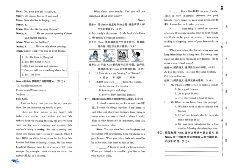 25秋53全优卷6上人教英语_2025秋《53全优卷》英语人教3456
