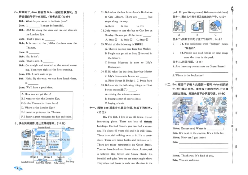 25秋53全优卷6上人教英语_2025秋《53全优卷》英语人教3456