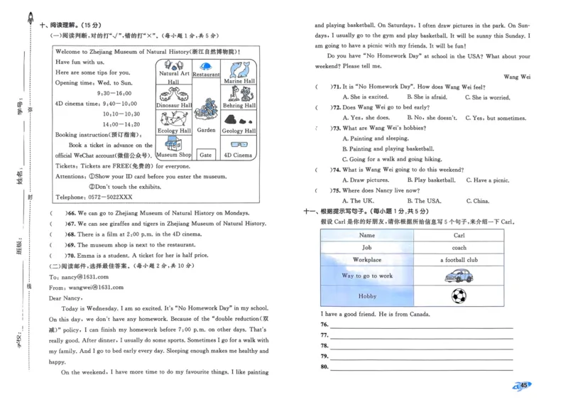 25秋53全优卷6上人教英语_2025秋《53全优卷》英语人教3456