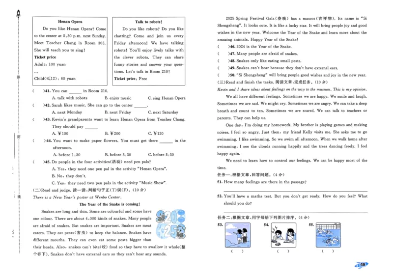 25秋53全优卷6上人教英语_2025秋《53全优卷》英语人教3456