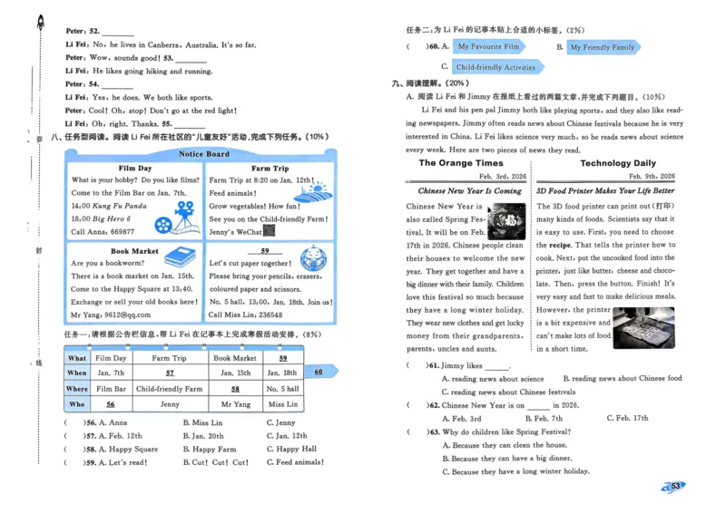 25秋53全优卷6上人教英语_2025秋《53全优卷》英语人教3456
