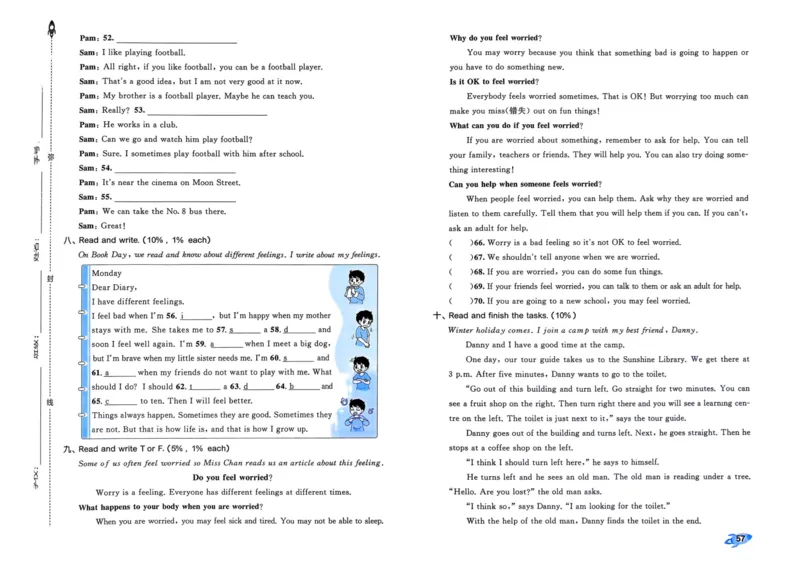 25秋53全优卷6上人教英语_2025秋《53全优卷》英语人教3456