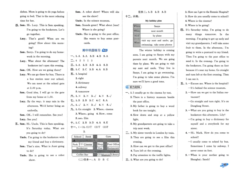 25秋53全优卷6上人教英语_2025秋《53全优卷》英语人教3456