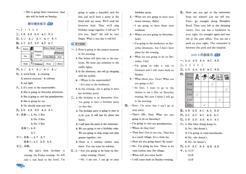 25秋53全优卷6上人教英语_2025秋《53全优卷》英语人教3456