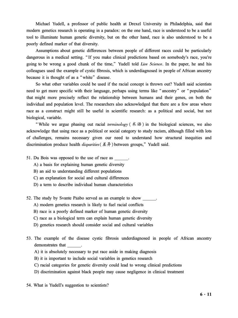 2016.12六级第2套试题可复制可搜索，打印首选_大学英语四级+六级_六级真题_六级真题_1990年-2018年真题资料合集_2016年12月CET6题+解+音频_01、真题PDF版（推荐打印）❤