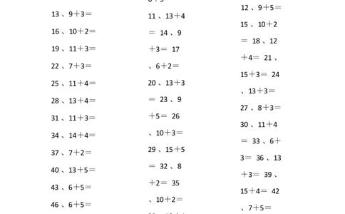 20以内加法第31~50篇_小学数学口算竖式脱式计算应用题一二三四五六年级上下册电_小学数学口算题库电子版（1-6）_小学数学口算一年级_口算题适合1年级(含答案）