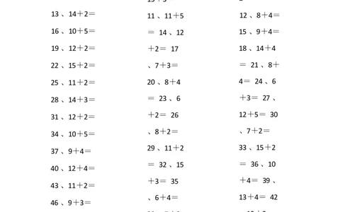 20以内加法第31~50篇_小学数学口算竖式脱式计算应用题一二三四五六年级上下册电_小学数学口算题库电子版（1-6）_小学数学口算一年级_口算题适合1年级(含答案）