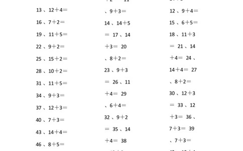 20以内加法第31~50篇_小学数学口算竖式脱式计算应用题一二三四五六年级上下册电_小学数学口算题库电子版（1-6）_小学数学口算一年级_口算题适合1年级(含答案）