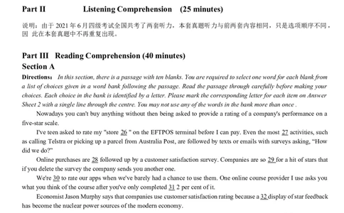 2021.06四级真题第3套_大学英语四级+六级_四级真题_四级真题_2021年06月CET4题+解+音频_02、真题word版