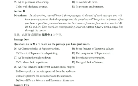 2011年12月四级听力真题_大学英语四级+六级_四级真题_专项_四级听力专项_2010-2015_2010-2012四级