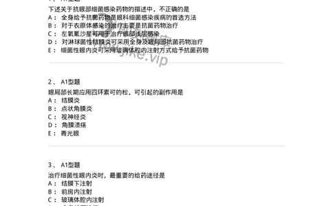 807024-眼科疾病用药-174548_军队文职(1)_01.军队文职真题-专业课_（全）版本一（历年真题+章节练习+模拟题）_药学(军队文职)_历年真题_纯题目