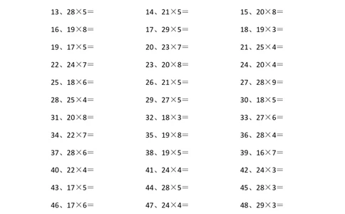 30以内&times;1位第41~60篇_小学数学口算竖式脱式计算应用题一二三四五六年级上下册电_小学数学口算题库电子版（1-6）_小学数学口算三年级_口算题适合3年级