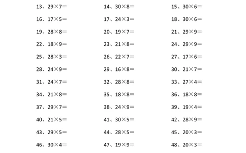30以内&times;1位第41~60篇_小学数学口算竖式脱式计算应用题一二三四五六年级上下册电_小学数学口算题库电子版（1-6）_小学数学口算三年级_口算题适合3年级