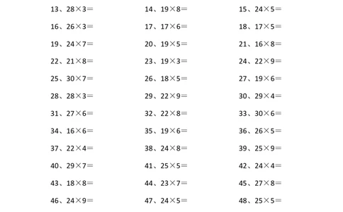 30以内&times;1位第41~60篇_小学数学口算竖式脱式计算应用题一二三四五六年级上下册电_小学数学口算题库电子版（1-6）_小学数学口算三年级_口算题适合3年级