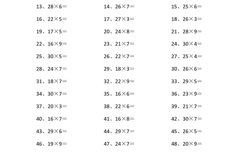 30以内&times;1位第41~60篇_小学数学口算竖式脱式计算应用题一二三四五六年级上下册电_小学数学口算题库电子版（1-6）_小学数学口算三年级_口算题适合3年级