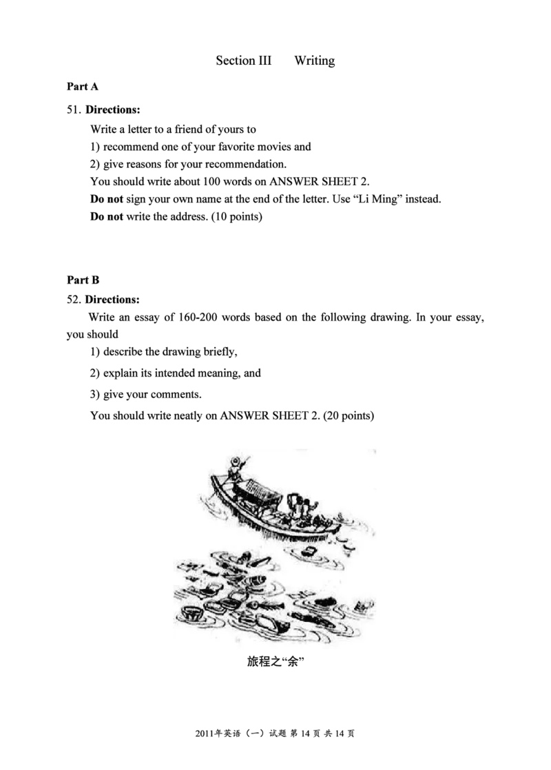 2011年考研英语一真题可复制搜索查词_考研英语真题_考研英语（一）历年真题_❤️2.2010-2024年考研英语一真题及解析_01、真题部分