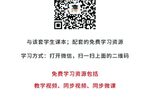 教科版2年级科学下册高清教材_全部版本&bull;小学科学电子课本_教科版小学科学电子课本