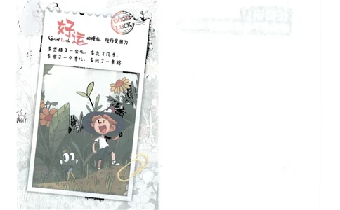 25小学必刷题数学二年级下RJ计算_二年级上下册资料_53黄冈多个品牌系列资料_数学