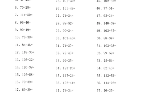 200以内减法第21-40篇_小学数学口算竖式脱式计算应用题一二三四五六年级上下册电_小学数学口算题库电子版（1-6）_小学数学口算二年级_口算题适合2年级_（整数）200以内-减法（100篇）