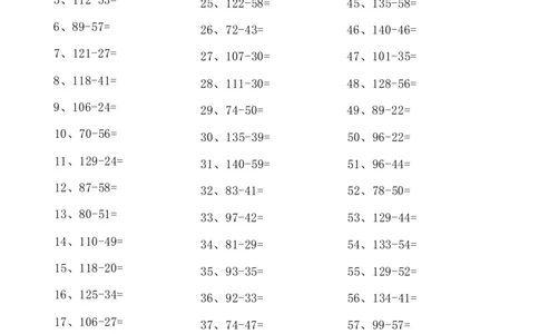 200以内减法第21-40篇_小学数学口算竖式脱式计算应用题一二三四五六年级上下册电_小学数学口算题库电子版（1-6）_小学数学口算二年级_口算题适合2年级_（整数）200以内-减法（100篇）