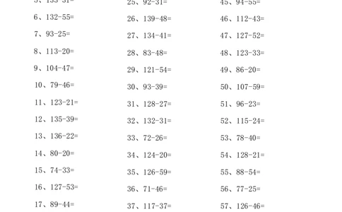 200以内减法第21-40篇_小学数学口算竖式脱式计算应用题一二三四五六年级上下册电_小学数学口算题库电子版（1-6）_小学数学口算二年级_口算题适合2年级_（整数）200以内-减法（100篇）